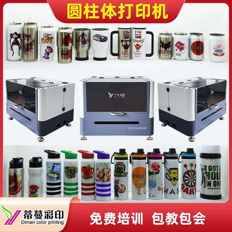 新款迷你型桌面UV打印机深圳源头厂家MINI小型数码喷墨彩色印刷机,机械设备,印刷设备,淘宝优惠券,粉丝福利购,淘宝优惠卷