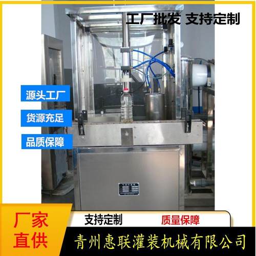 气动打盖机油桶/塑料防盗盖封口机塑料盖封口机