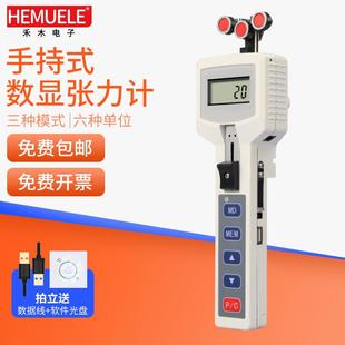 数显张力计HZSH电缆线纺织化纤金属钢线碳纤维张检测仪 手持式
