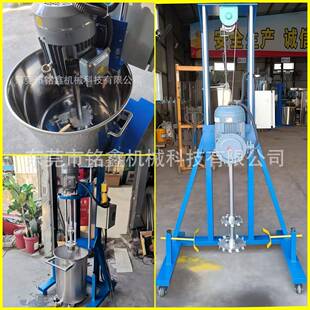 源頭廠家直供實驗室高速分散機水性油性物料分散混合可現(xiàn)貨電動