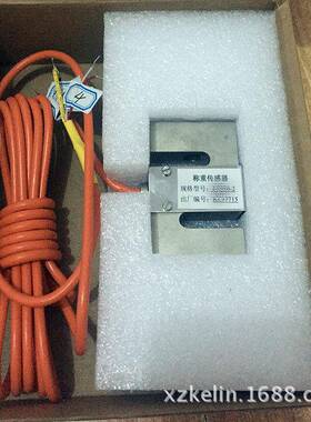 厂家SQA20T称重传感器称重模块柱式料斗称压力传感器