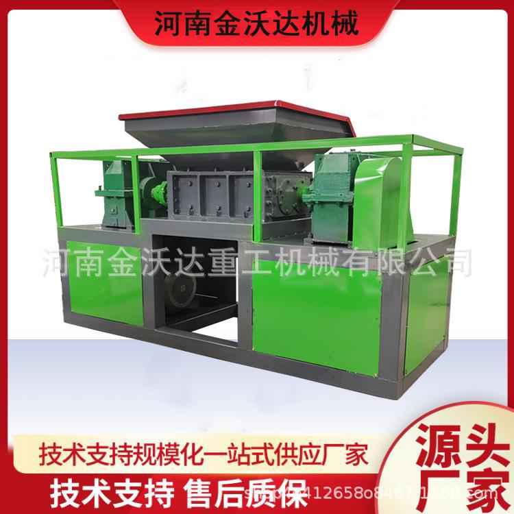 600型汽车保险杠橡胶管撕碎机金属固废垃圾一次粉碎邮轮桶破碎机