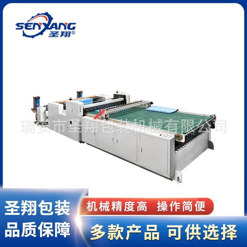 卷筒纸皱纹纸横切机设备高速全自动无纺布裁切机不干胶横切机,五金/工具,其他机械五金,淘宝优惠券,粉丝福利购,淘宝优惠卷