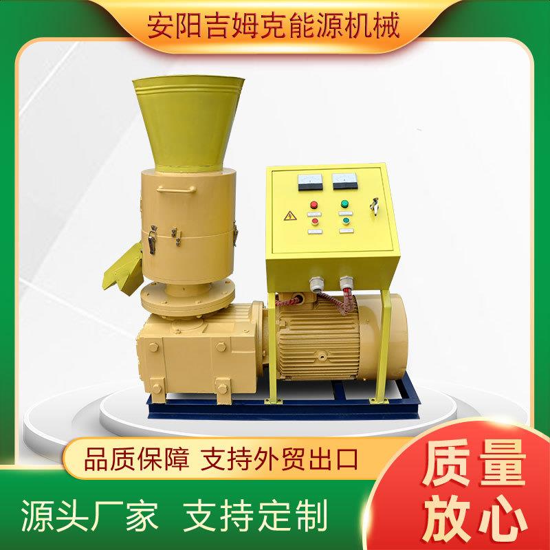 平模动辊颗粒机平模颗粒机木屑颗粒机中小型生产厂家MZLP400型