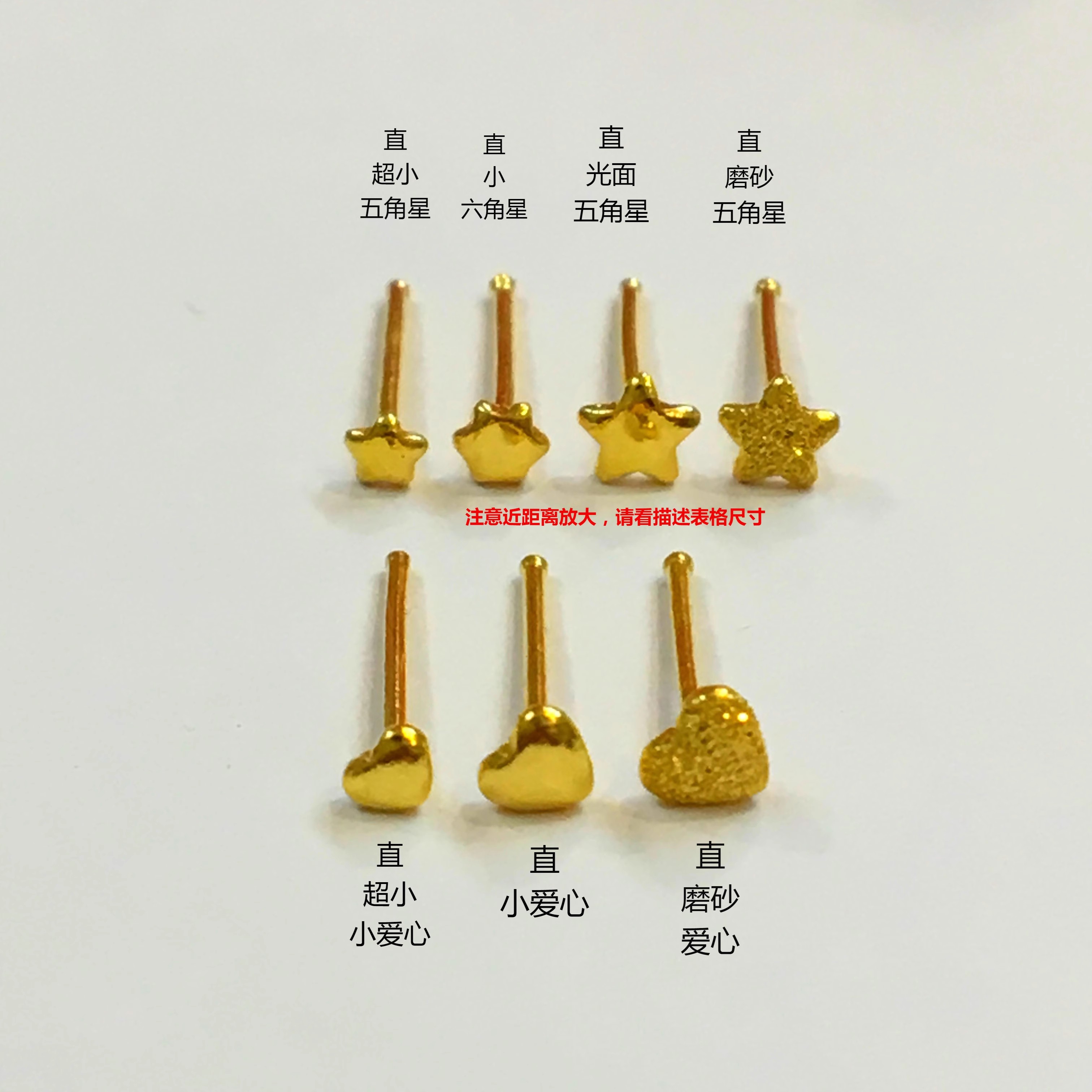 足金999新潮小爱心五角星耳钉