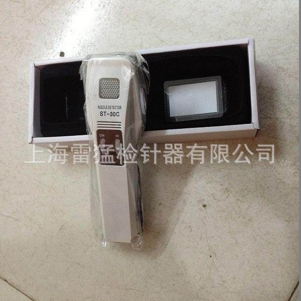 高性能手持式金属检测机高精度检针机ST-30C手持鞋帽高效能机械