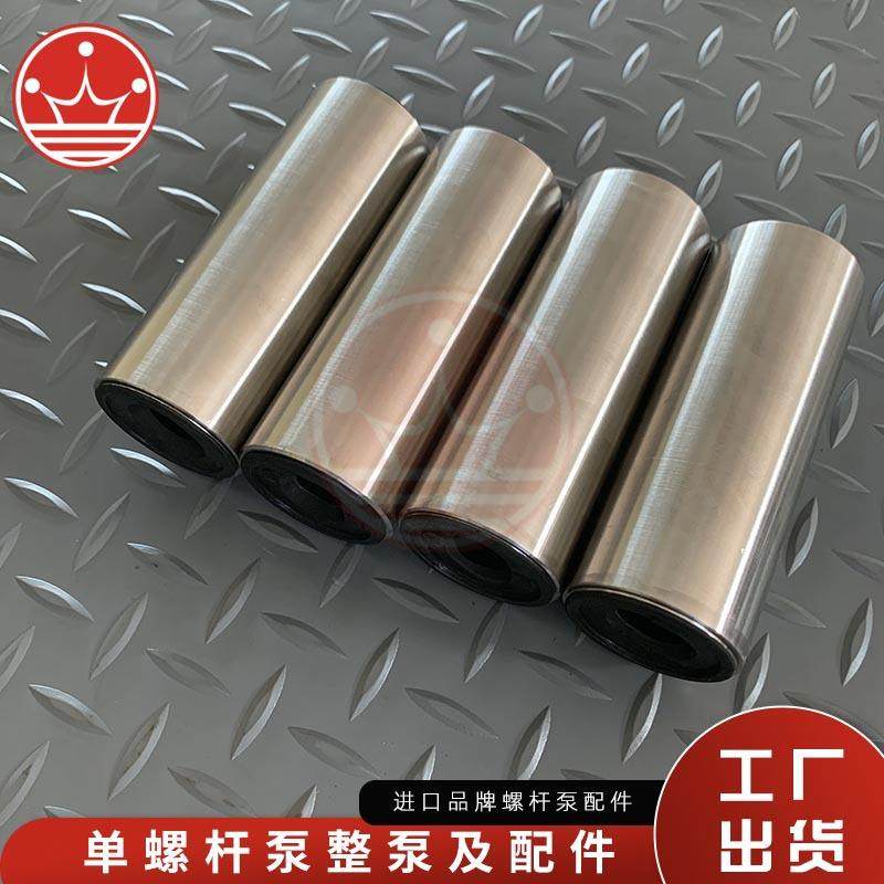 西派克泵配件SEEPEX定子单螺杆泵定子单螺杆泵配件定子,五金/工具,水泵,淘宝优惠券,粉丝福利购,淘宝优惠卷