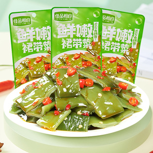 佳品相约鲜嫩裙带菜25g*20包梗段脆爽下饭菜香辣甜辣小零食