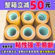 厂家批发大卷高粘度透明胶带快递打包封箱胶带胶布米黄胶带胶带纸