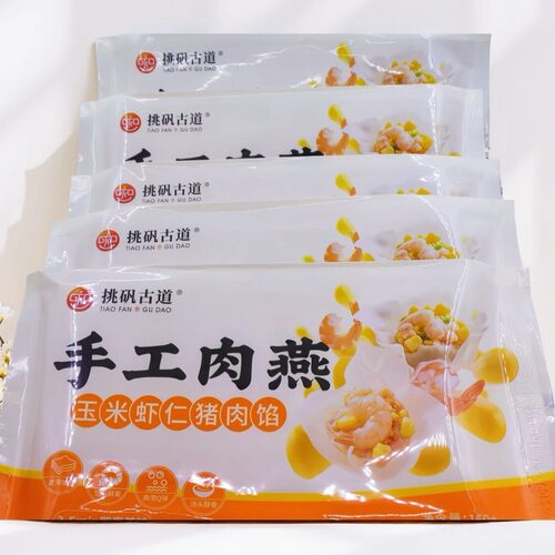 新品肉燕玉米虾仁猪肉馅纯手工福建肉燕温州小吃早餐速食顺丰冷链