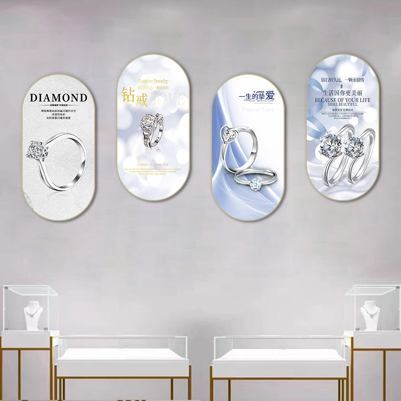 珠宝店装饰画奢侈品展柜商场宣传海报壁画高级感钻石戒指首饰挂画