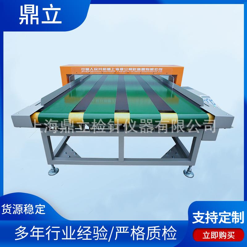 上海全新宽幅验针机床上用品检针机无纺布料不织布探针仪