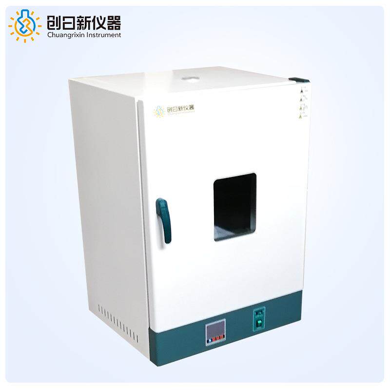 恒温培养箱电热培养箱QS认证微生物培养SC认证303-0A