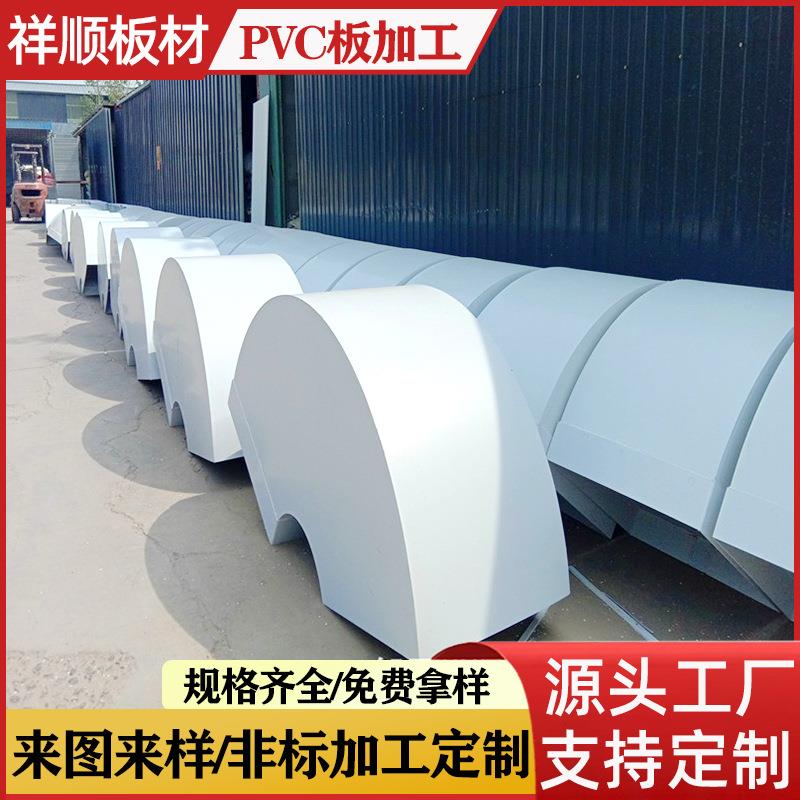 pvc塑料斜板沉淀池用pvc板材焊接牢固5mm8mm10mm