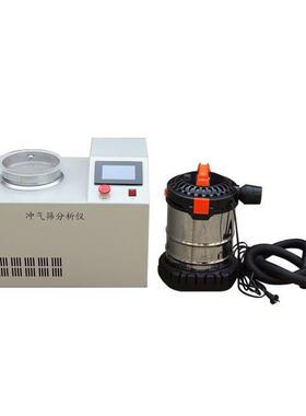 LHCQ-533A型纤维冲气筛分析仪