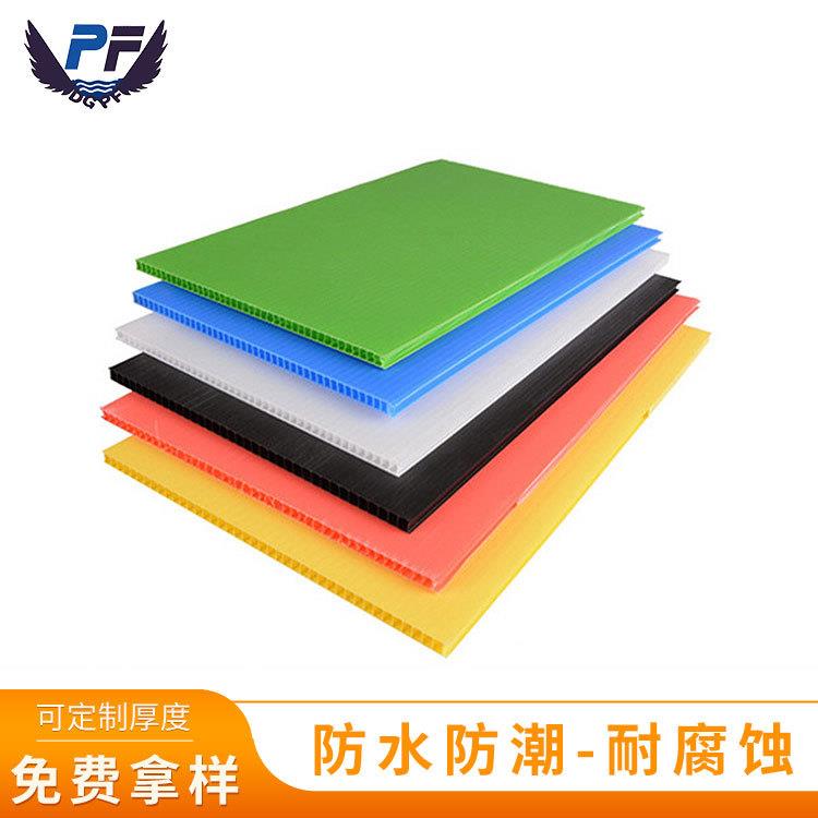 万通板瓦楞板钙塑板周转箱中空板pp塑料隔板可裁剪空心板