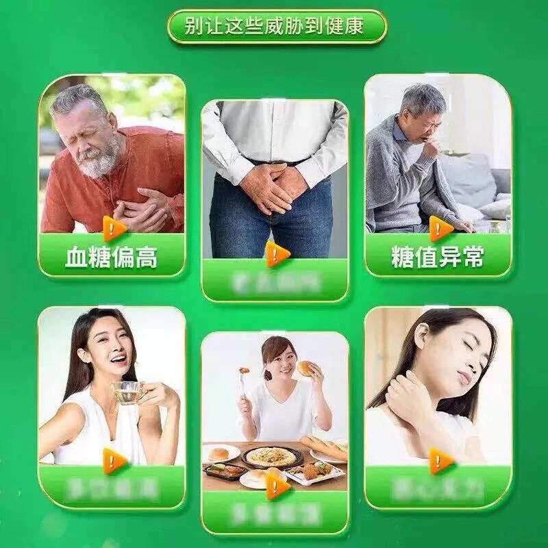 九芝堂糖泰茶滋补血糖高喝的茶调节血糖桑叶玉竹茶官方正品
