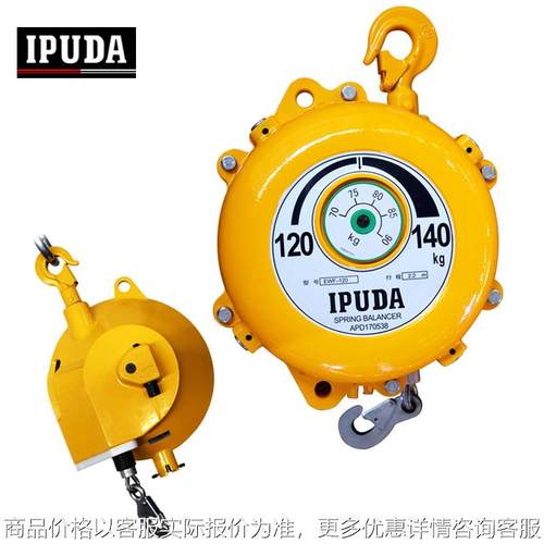 2.5m长行程平衡器 拉力弹簧吊电动气动工具悬挂平衡器1.5-140kg