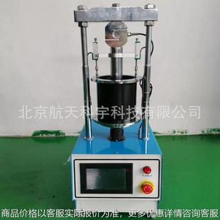 厂家现货电脑数显CBR承载比试验仪承载比测定仪