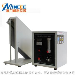 SDF 大板法钢结构涂料燃烧性能试验机 2隧道法防火涂料测试仪