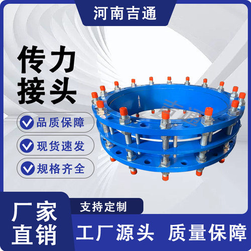 供应 传力伸缩节  双法兰型 可拆式高压双方兰传力接头