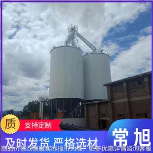 粮食钢板仓镀锌板储存罐养殖料塔豆粕小麦稻谷储存仓大容量储粮仓