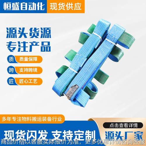 工业大吨位高强涤纶吊装带 加厚防护层玻璃裸包吊装带 玻璃吊带