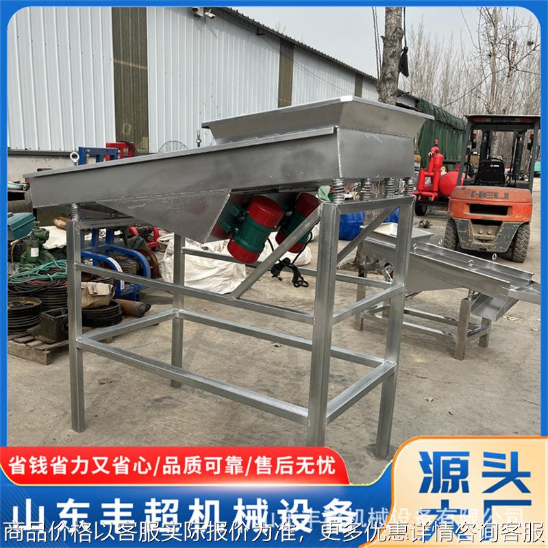小型直线振动筛 化工粉末不扬尘颗粒筛选设备花生大豆种子振动筛