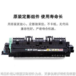 2011 2220 施乐2110定影器2010 1810 定影加热组 2520 2420原装