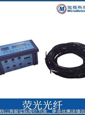 荧光式光纤在线测温系统生产厂家开关柜温度监测AT-YG-KG6