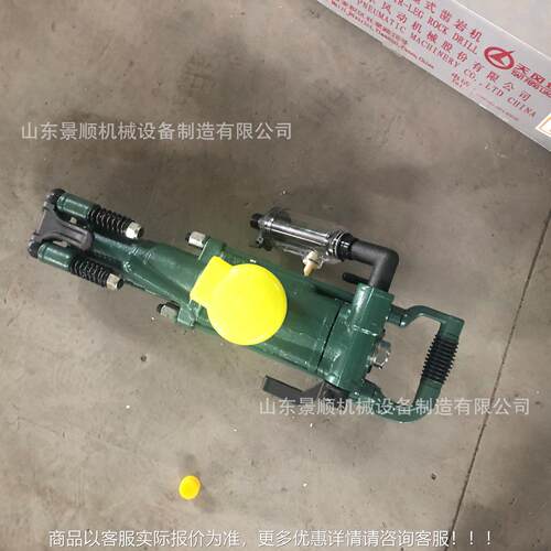 YT28凿岩机 矿用动手持式孔凿岩 隧道打气腿机式675气风动YT24风