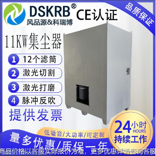 脉冲滤筒一体机 工业烟尘净化设备等离子激光切割除尘器