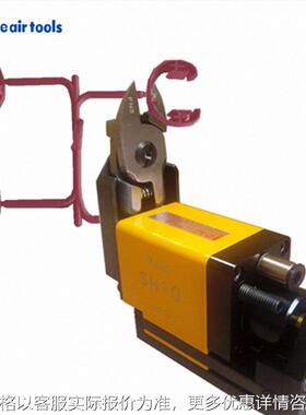 日本进口利莱SN10+FN3机械手气动剪刀塑胶水口剪钳自动化微型气剪