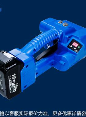 Hand Held Welding Tools PP/PET Electric Strapping Machines