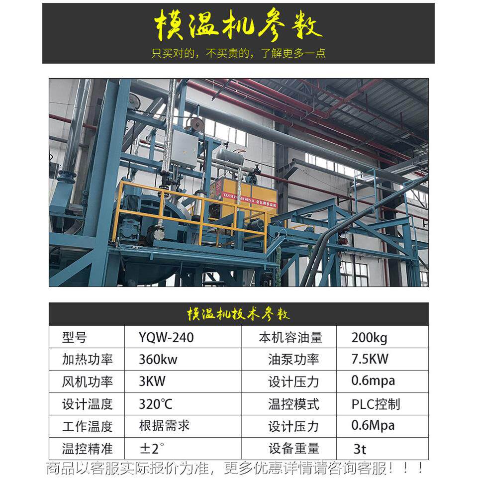 2万燃大卡气模温机配墙XTF纸压花燃机0压铸模具油模温机导热油炉