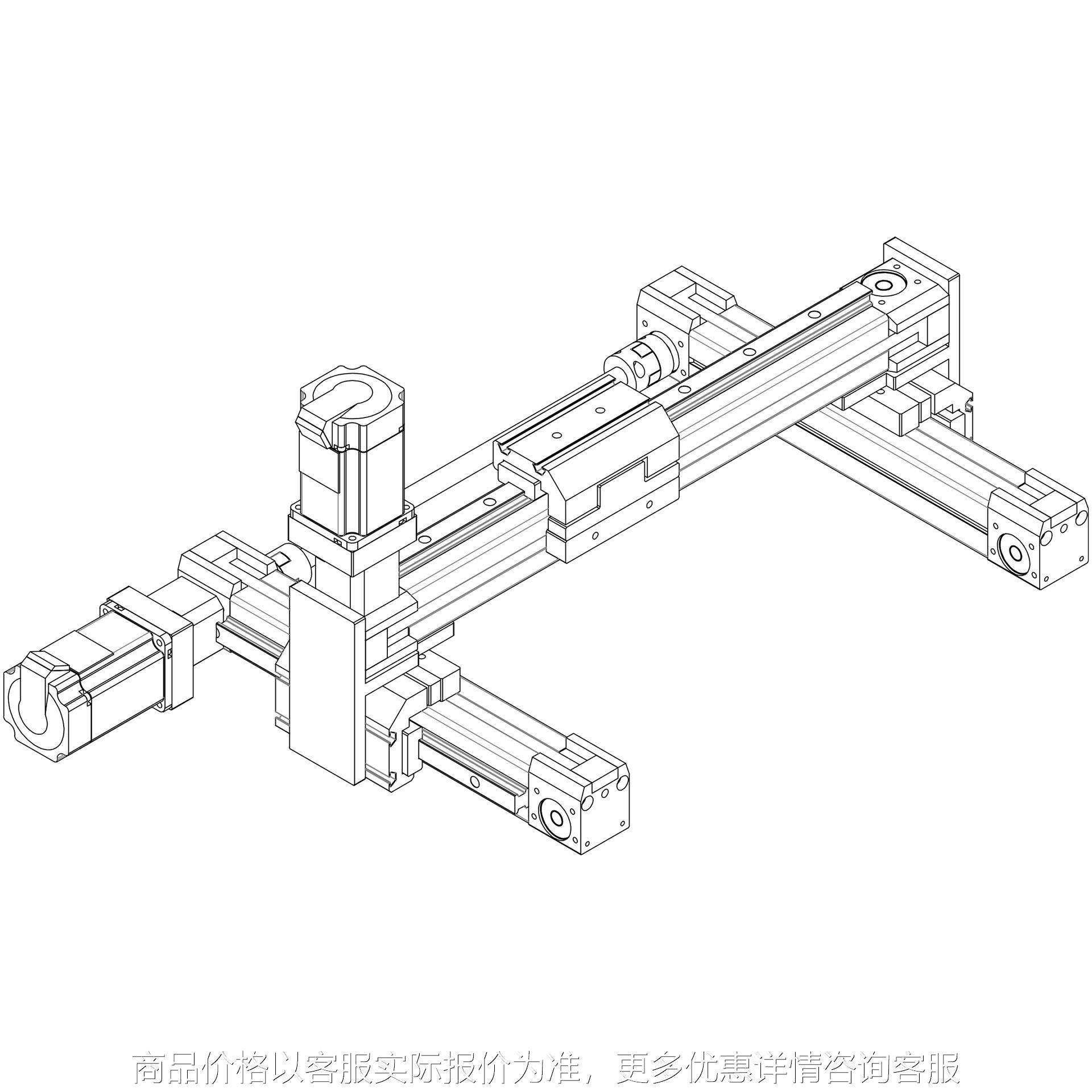 厂家直供步进电机线性导轨线性滑台 十字直线滑台 线性滑台铝型材,五金/工具,导轨,淘宝优惠券,粉丝福利购,淘宝优惠卷