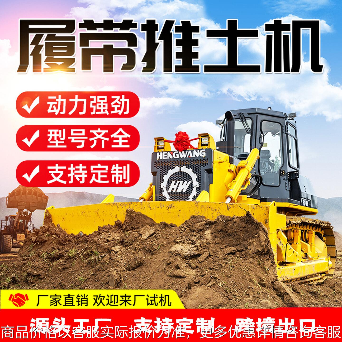 履带式推土机 全新小型湿地推土机22推土机厂家液压铲土 推土机