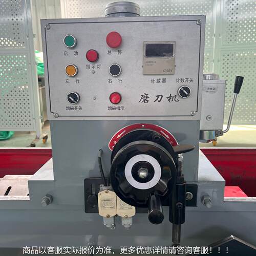 厂900型机自动工刀业磨机全自动数控电磁吸盘家磨刀911电动砂轮