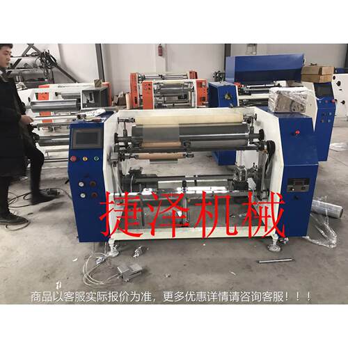 厂家生产2工高位铝箔复卷机 定制速全自JZ-500L-铝 箔动锡纸复卷