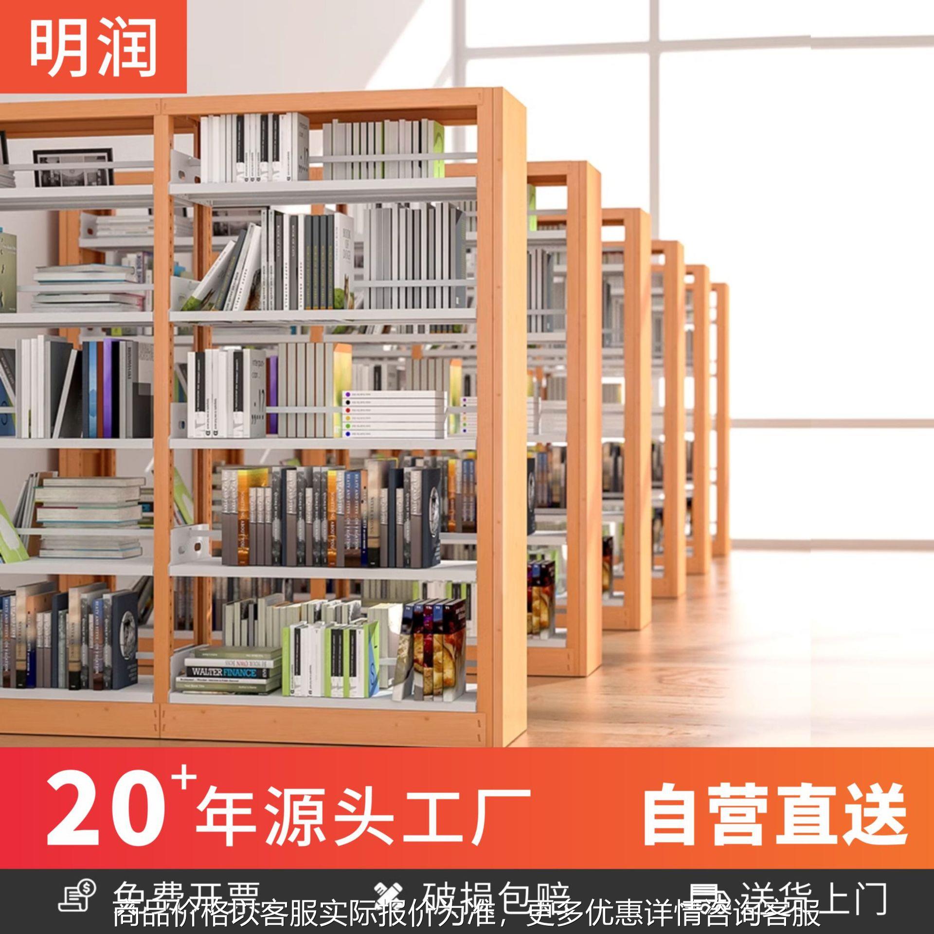 图书馆落地钢制书架学校书店单双面资料架阅览室档案室书籍展示架