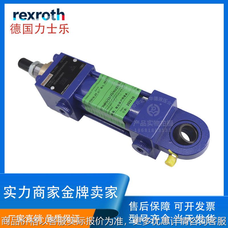 德国液压油缸 CDT3ME5/CST3/CGT3 双向拉杆摸具油缸