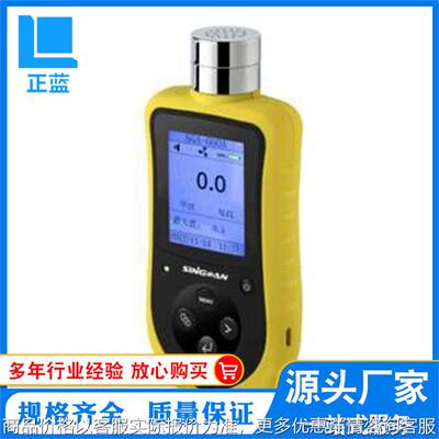 厂家直供 环氧乙烷检测仪