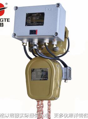 DHBS型防爆环链电动葫芦防爆电动葫芦易燃易爆场合使用安全