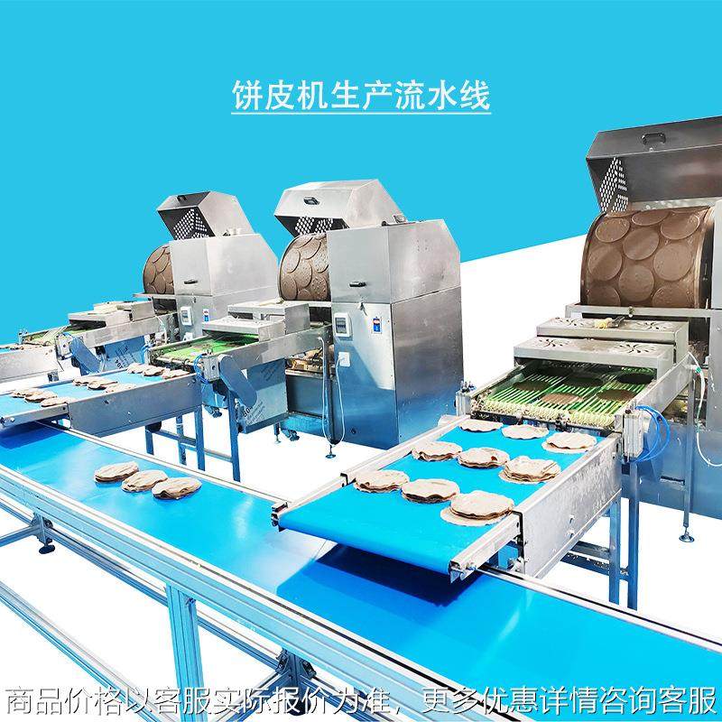 商用榴莲千层蛋糕皮机蛋皮机数控铣模具饼皮机厂家生产