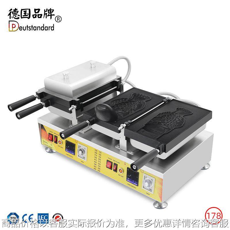 鲷鱼烧机冰淇淋鲷鱼烧鱼型雪糕鲷鱼烧烤炉华夫饼机烘焙小鱼雪糕,清洗/食品/商业设备,休闲食品加工设备,淘宝优惠券,粉丝福利购,淘宝优惠卷