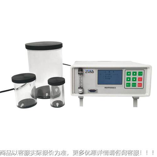 LYLY-PHD-P吸H果速蔬呼吸测定仪 青D岛路扬 果蔬呼强度率检测仪