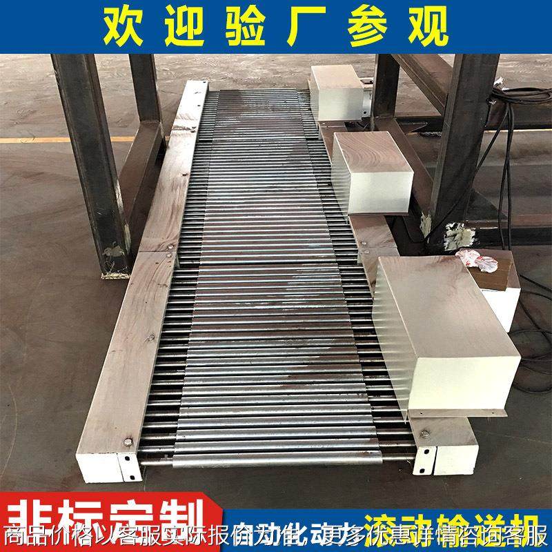 自动化滚筒线 动力镀锌滚筒输送机 不锈钢辊筒输送线厂家,搬运/仓储/物流设备,输送机,淘宝优惠券,粉丝福利购,淘宝优惠卷