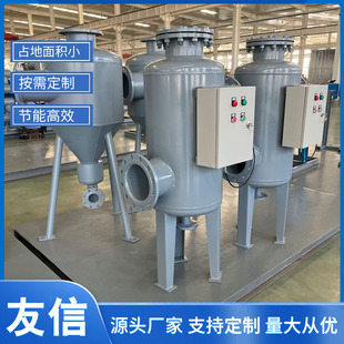 供应全程综合水处理器 空调全程水处理器全自动全程水处理器