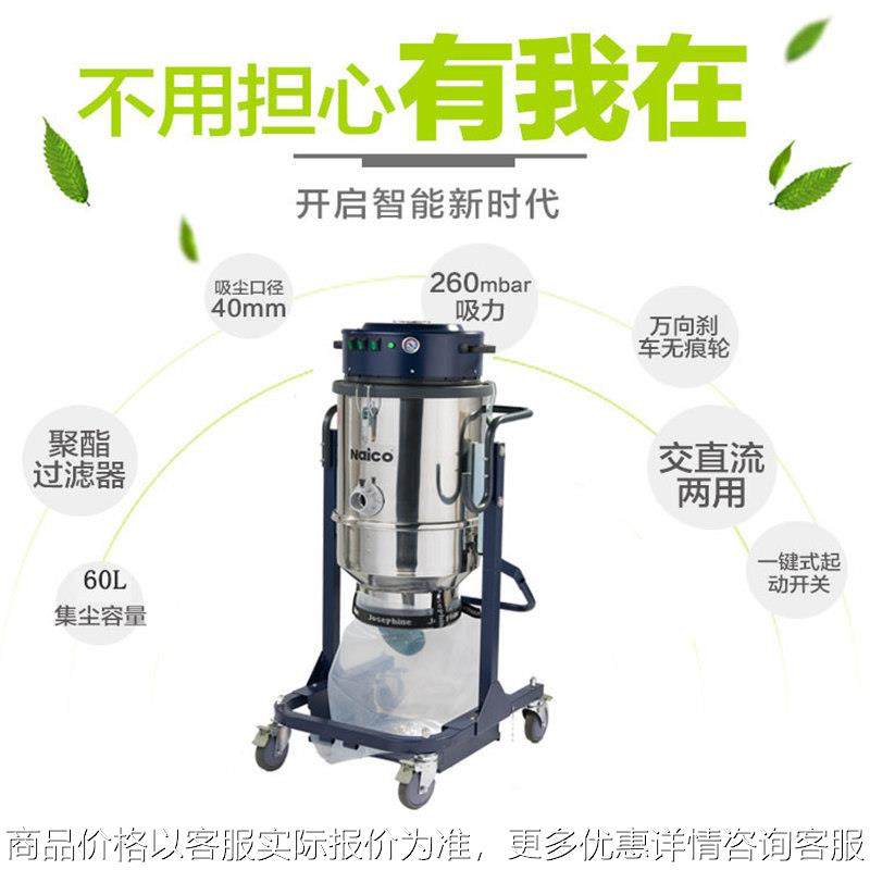 大吸力除尘设备大功率单相电低噪音免清洗打磨用工业吸尘器,五金/工具,工业吸尘器/除尘器,淘宝优惠券,粉丝福利购,淘宝优惠卷