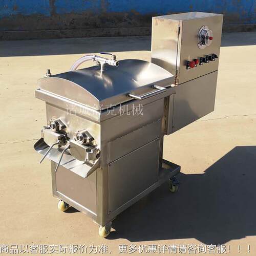 克1饺00型真空绞龙香肠拌馅舒RHB机 双宠物饲料真空搅拌机水馅拌